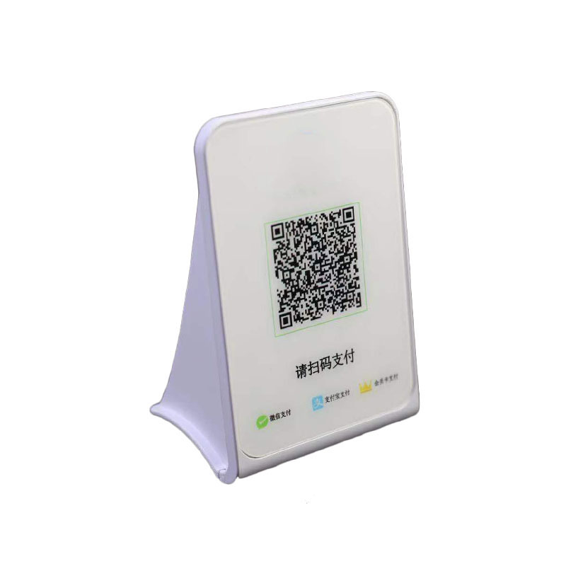 4G云喇叭