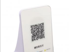 4G云喇叭