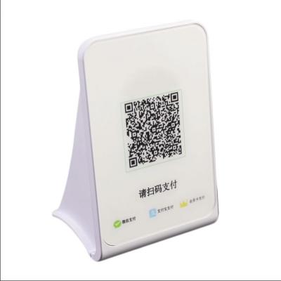 4G云喇叭